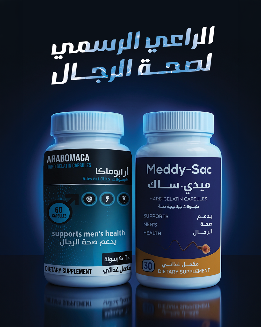 عرض القوة والخصوبة