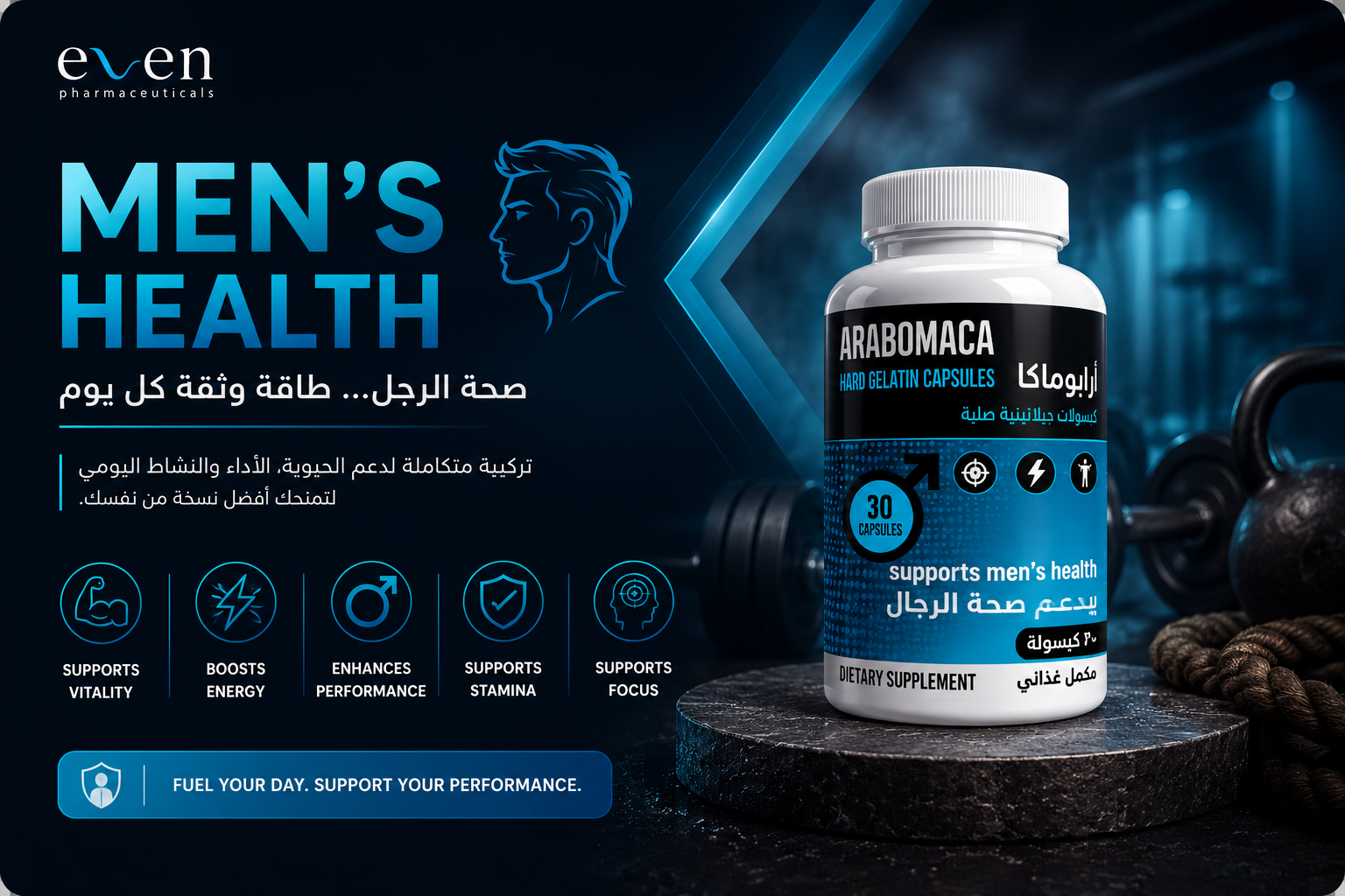 Men’s Health