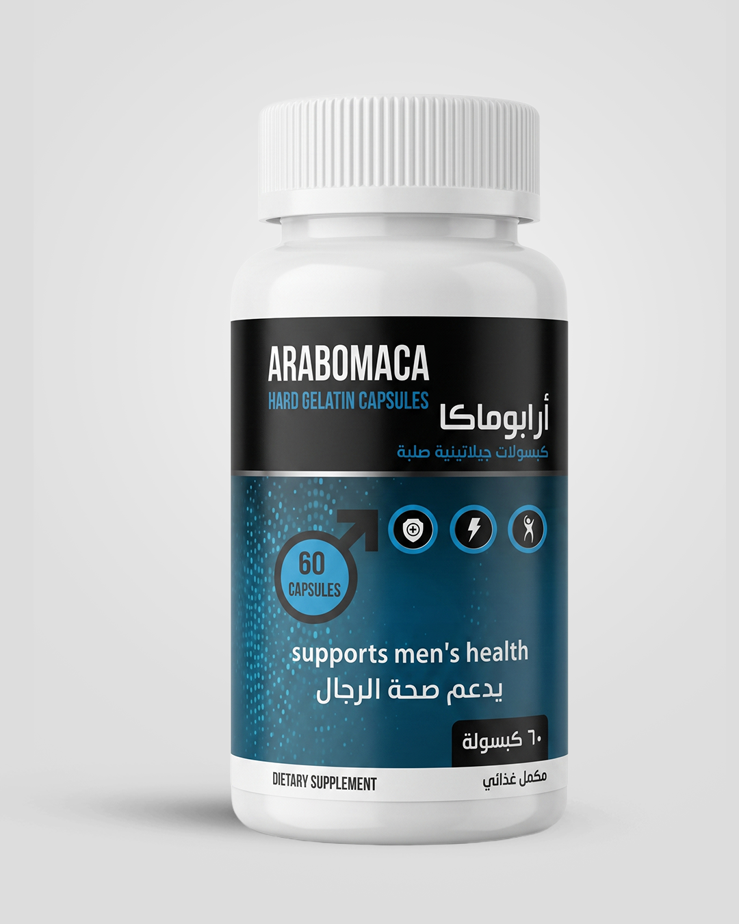 Arabomaca | أرابو ماكا