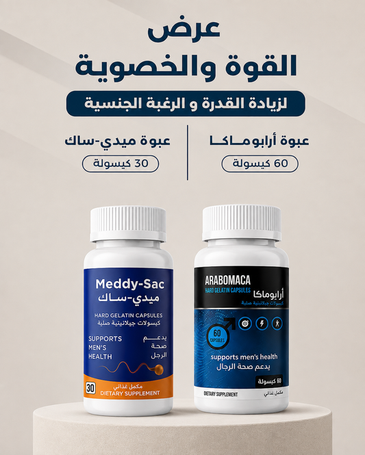 Meddy-Sac
