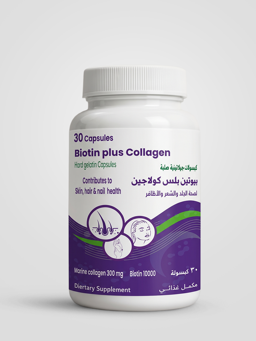 Biotin Plus Collagen - 30 Capsules