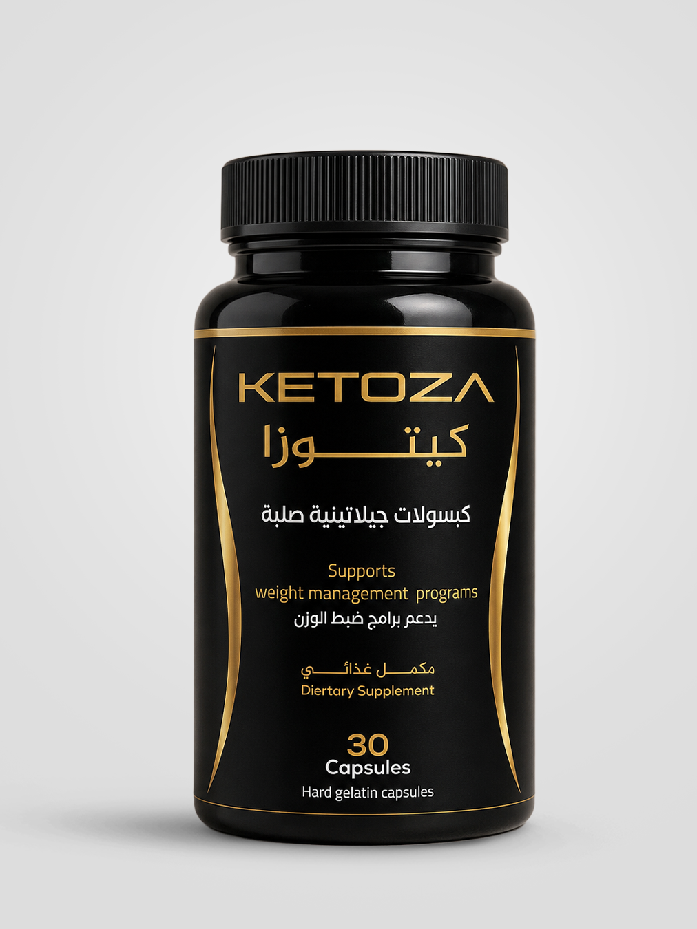 KETOZA - 30 Capsules